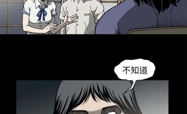 《猛龙回乡》漫画最新章节第53话免费下拉式在线观看章节第【52】张图片