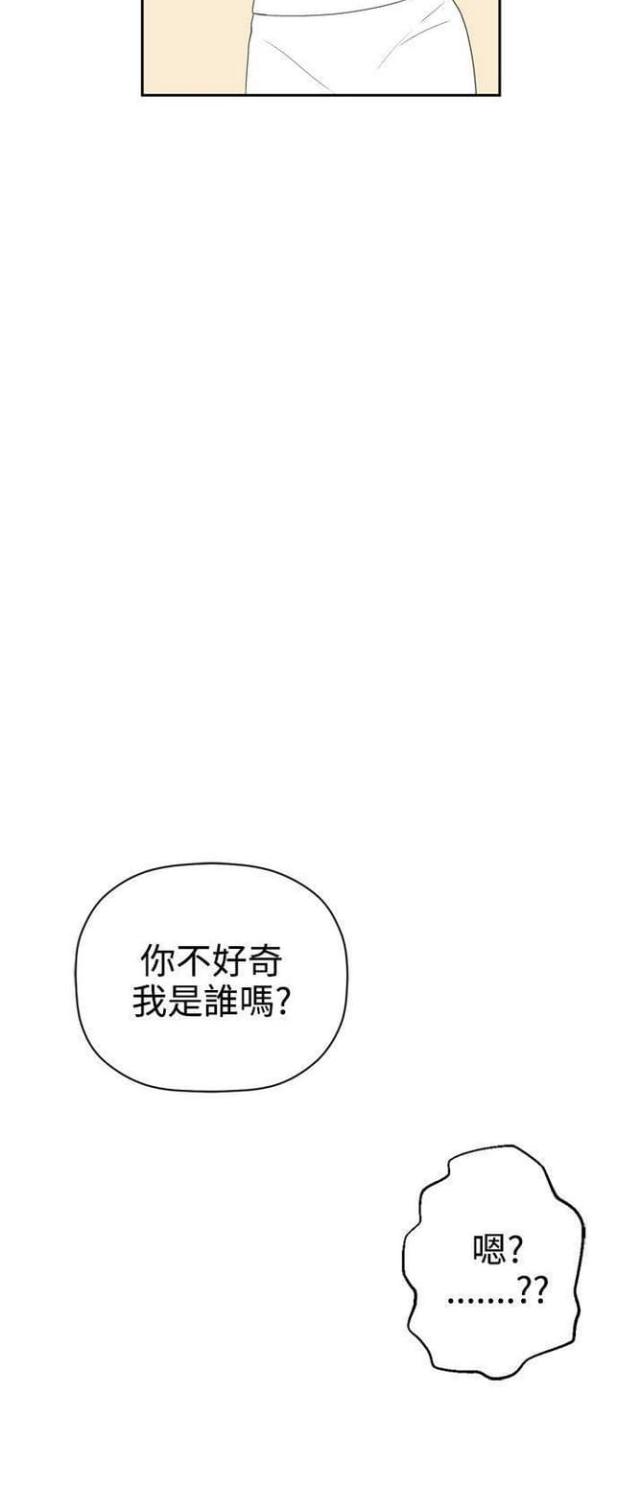 《重生之城》漫画最新章节第51话免费下拉式在线观看章节第【1】张图片