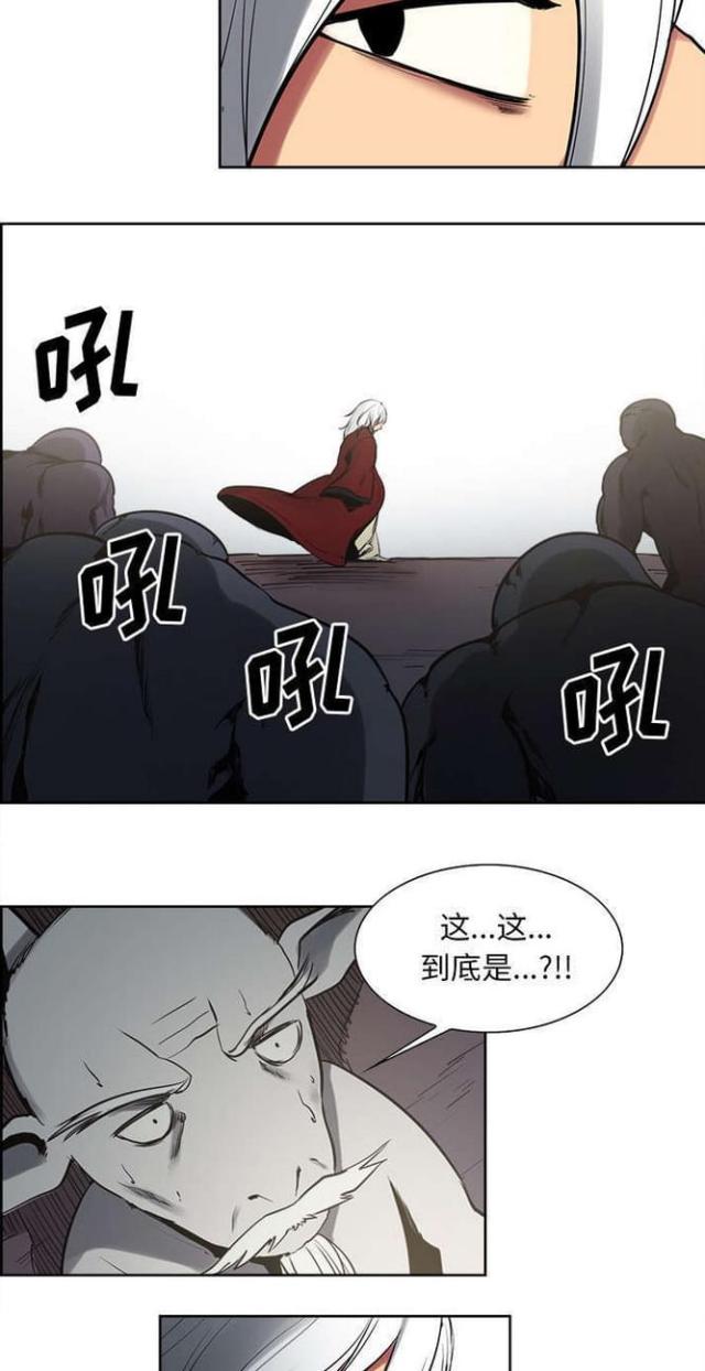 《战利品缪斯》漫画最新章节第27话免费下拉式在线观看章节第【14】张图片