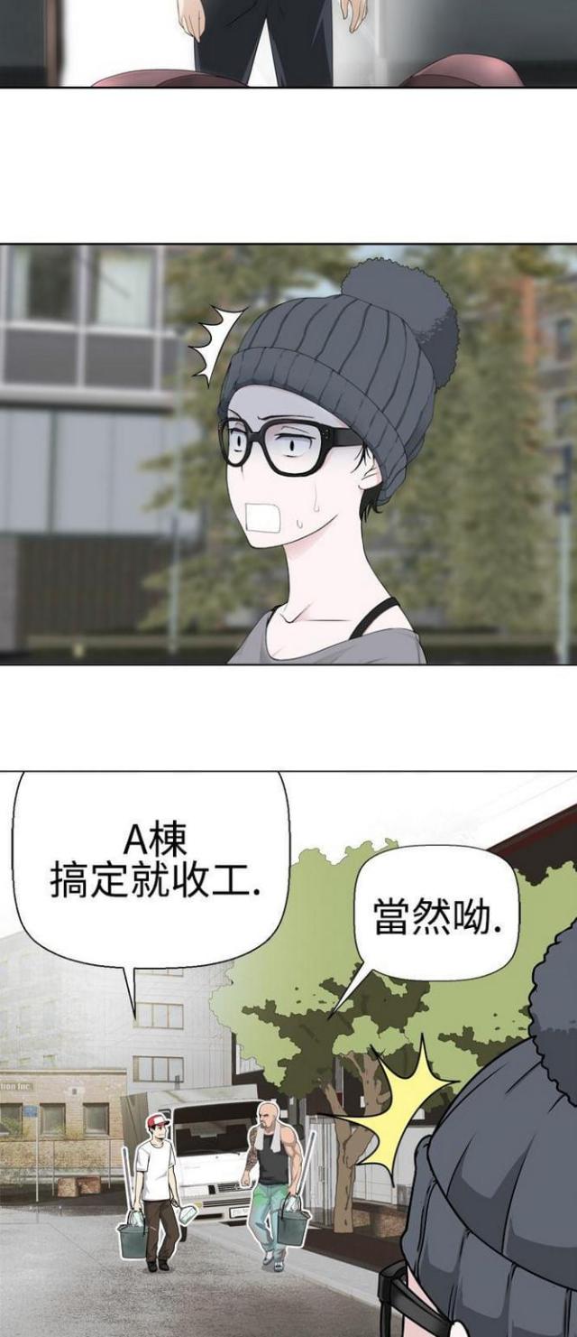 《重生之城》漫画最新章节第9话免费下拉式在线观看章节第【4】张图片