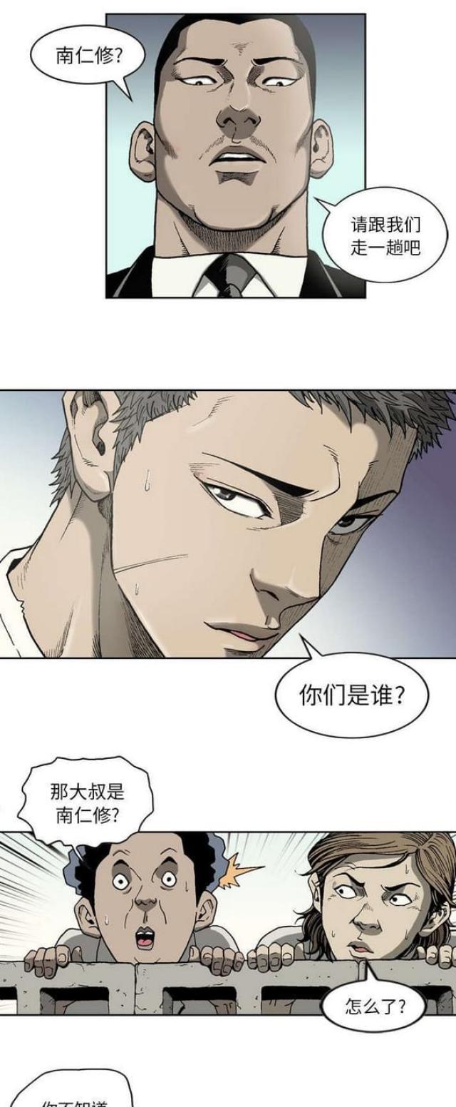 《猛龙回乡》漫画最新章节第33话免费下拉式在线观看章节第【10】张图片