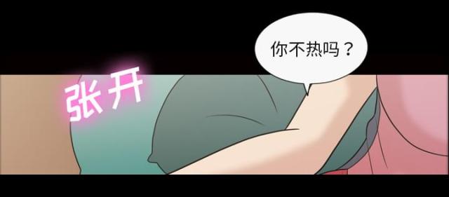 《心灵感应》漫画最新章节第38话免费下拉式在线观看章节第【13】张图片