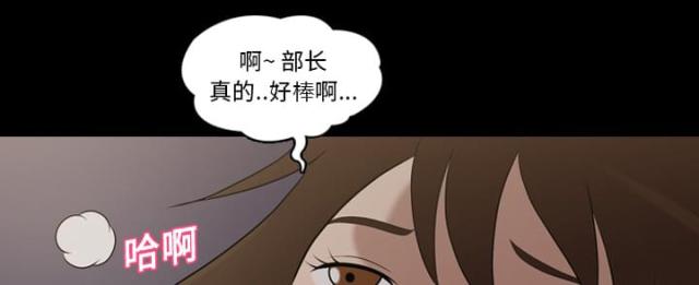 《心灵感应》漫画最新章节第21话免费下拉式在线观看章节第【4】张图片