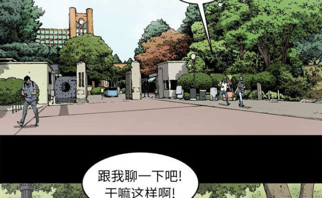 《猛龙回乡》漫画最新章节第60话免费下拉式在线观看章节第【37】张图片