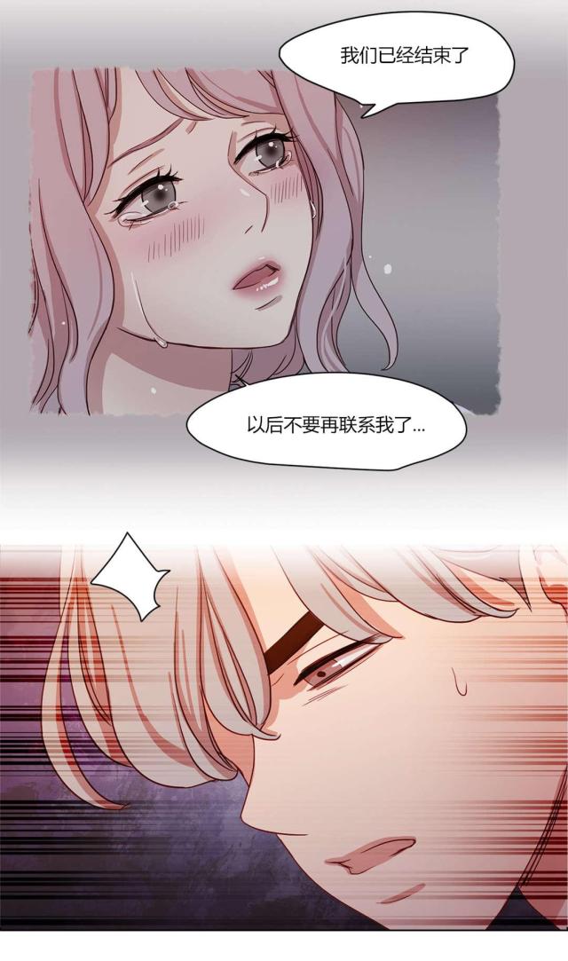 《脑洞少女》漫画最新章节第59话免费下拉式在线观看章节第【12】张图片