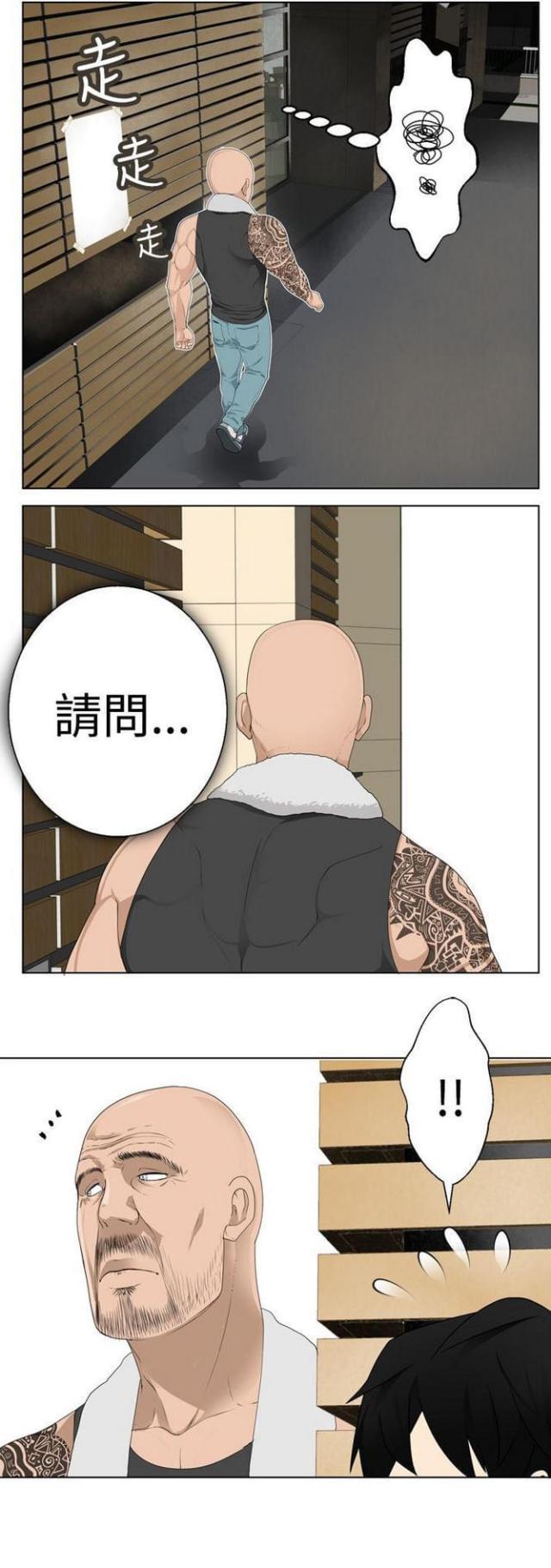 《重生之城》漫画最新章节第8话免费下拉式在线观看章节第【12】张图片