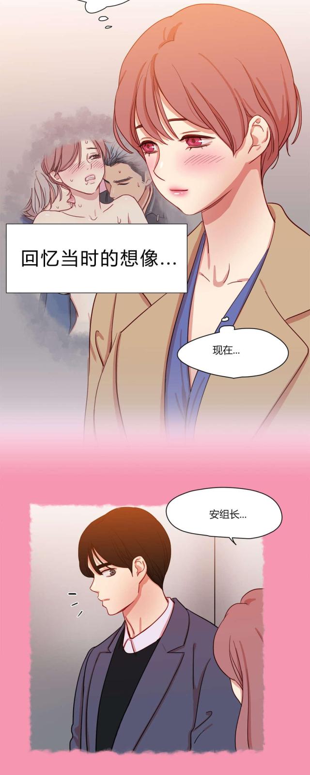 《脑洞少女》漫画最新章节第56话免费下拉式在线观看章节第【5】张图片