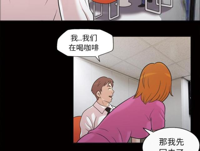 《心灵感应》漫画最新章节第34话免费下拉式在线观看章节第【32】张图片