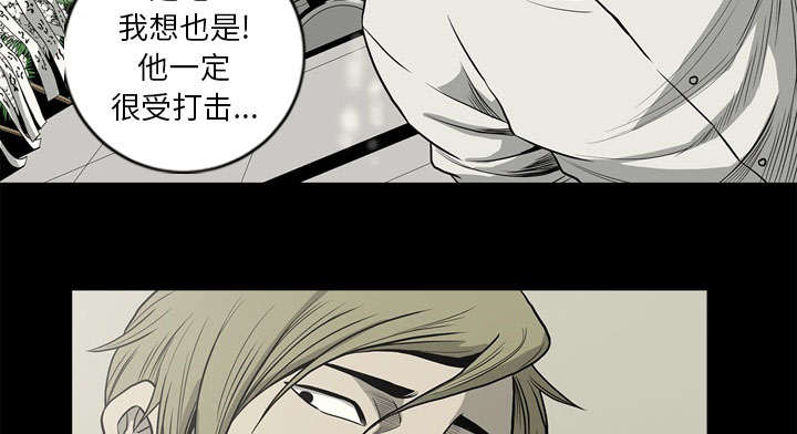 《猛龙回乡》漫画最新章节第71话免费下拉式在线观看章节第【46】张图片