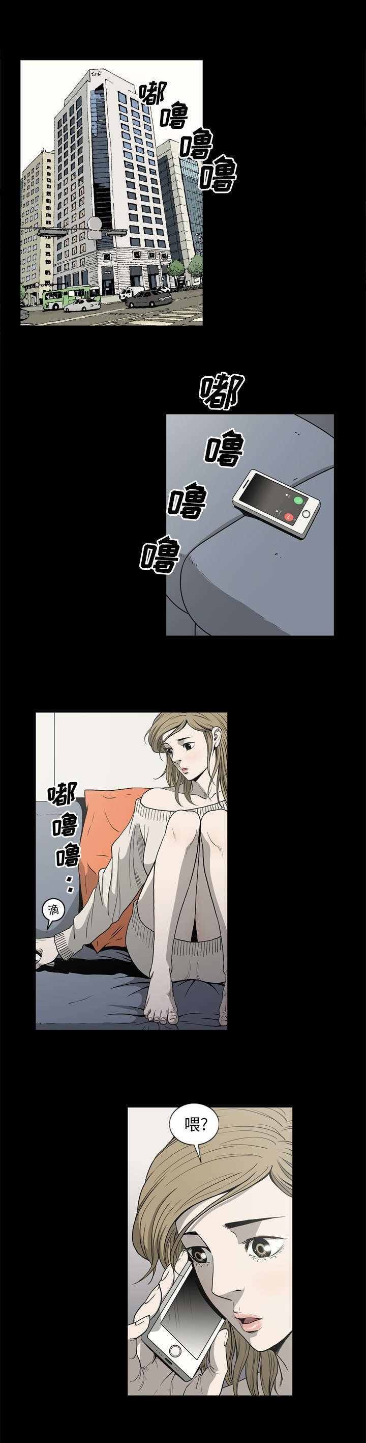 《猛龙回乡》漫画最新章节第79话免费下拉式在线观看章节第【9】张图片