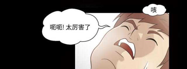 《心灵感应》漫画最新章节第29话免费下拉式在线观看章节第【16】张图片