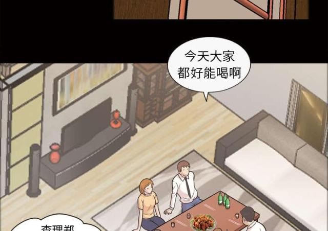 《心灵感应》漫画最新章节第49话免费下拉式在线观看章节第【78】张图片