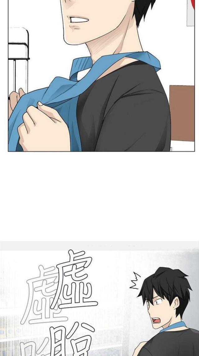 《重生之城》漫画最新章节第17话免费下拉式在线观看章节第【5】张图片