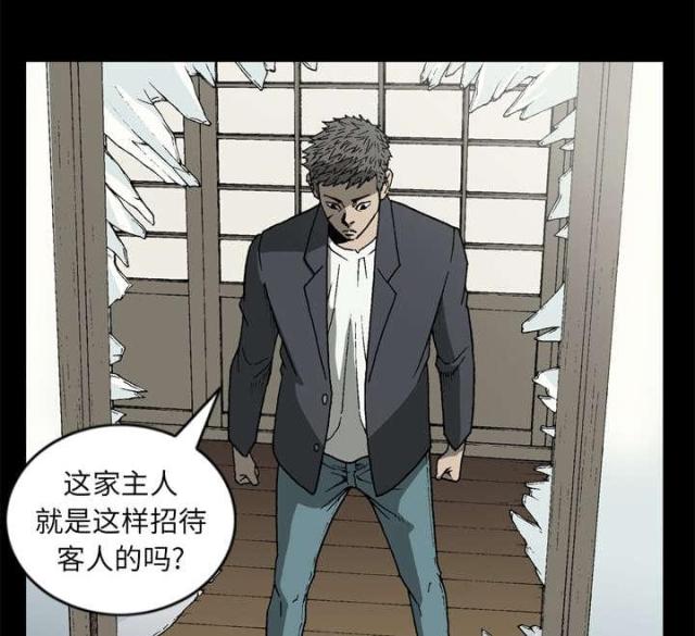 《猛龙回乡》漫画最新章节第52话免费下拉式在线观看章节第【36】张图片