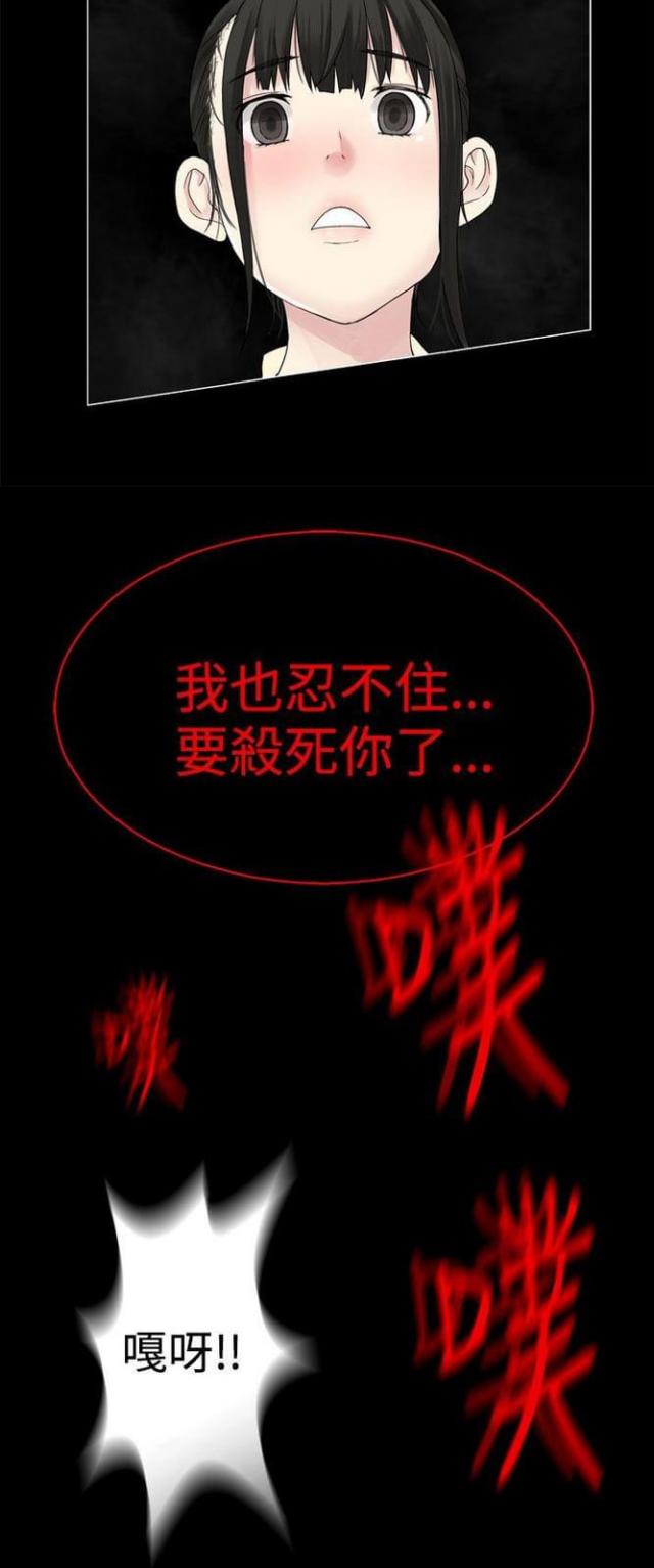 《重生之城》漫画最新章节第60话免费下拉式在线观看章节第【10】张图片