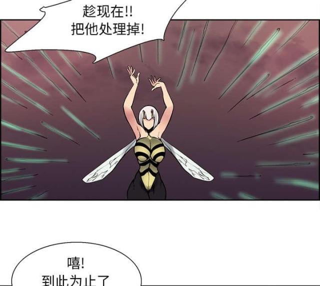 《战利品缪斯》漫画最新章节第30话免费下拉式在线观看章节第【4】张图片