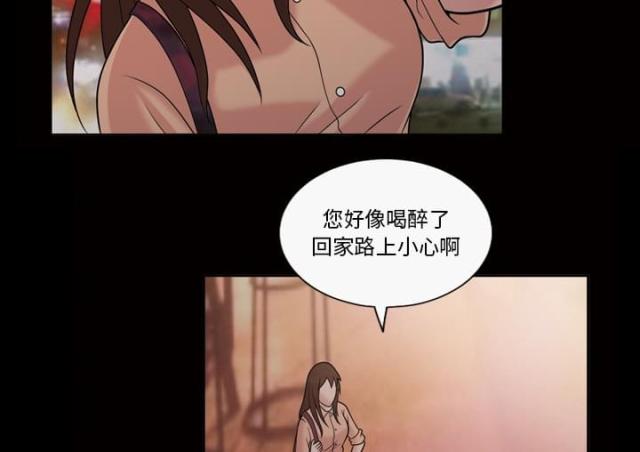 《心灵感应》漫画最新章节第36话免费下拉式在线观看章节第【27】张图片