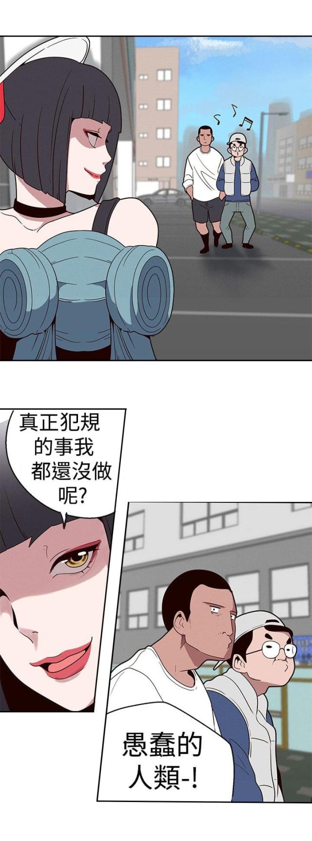 《狩猎女神》漫画最新章节第18话免费下拉式在线观看章节第【3】张图片