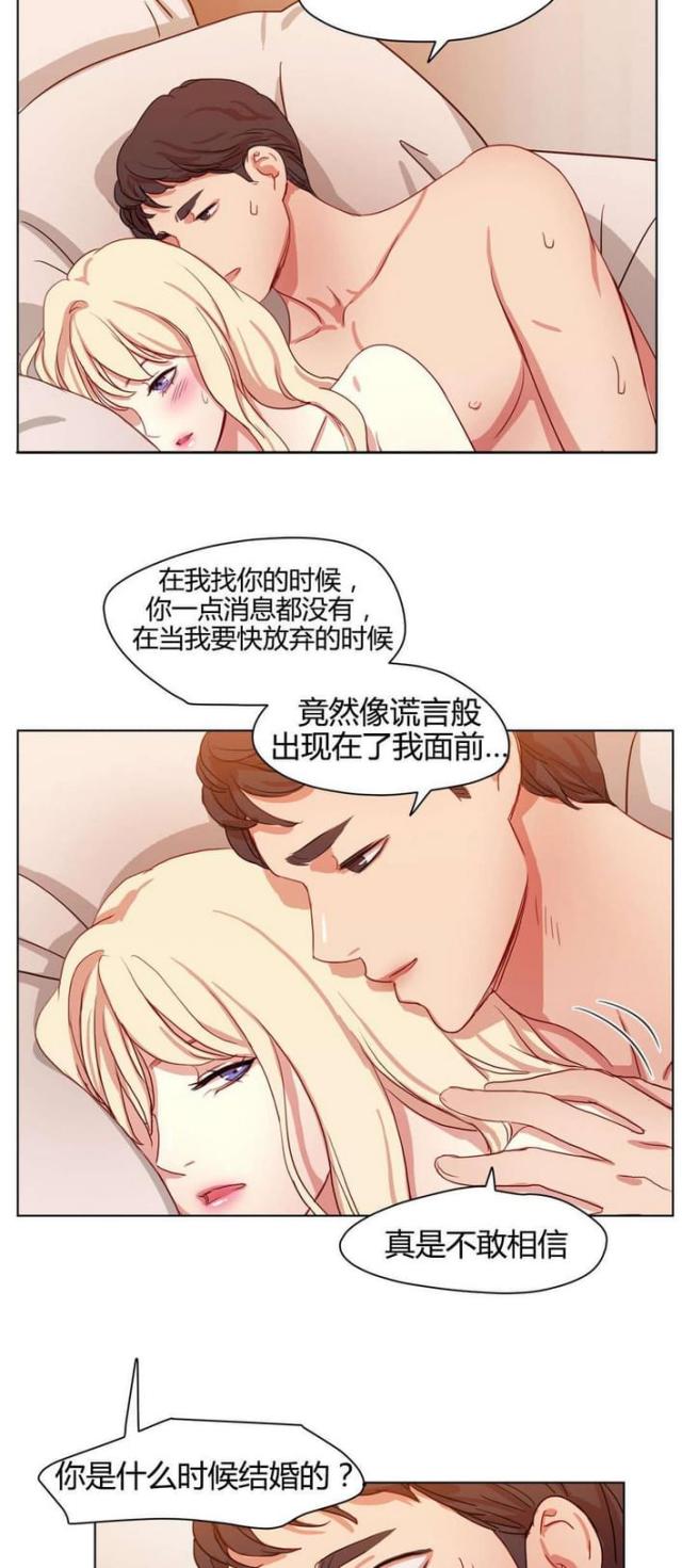 《脑洞少女》漫画最新章节第51话免费下拉式在线观看章节第【11】张图片