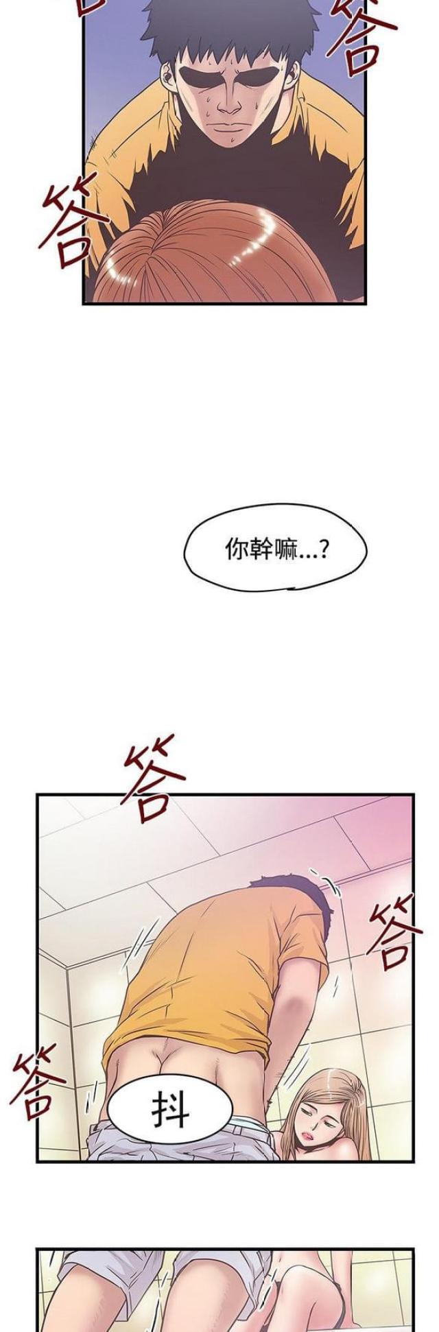 《想象狂热》漫画最新章节第71话免费下拉式在线观看章节第【11】张图片