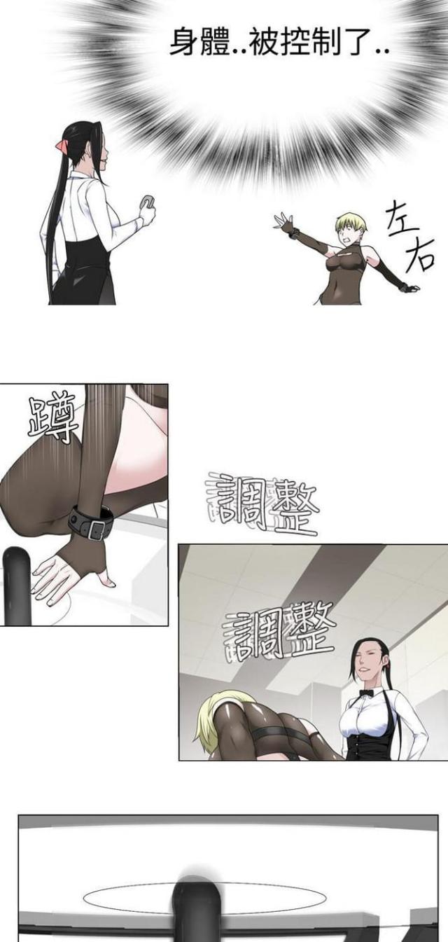 《重生之城》漫画最新章节第24话免费下拉式在线观看章节第【5】张图片