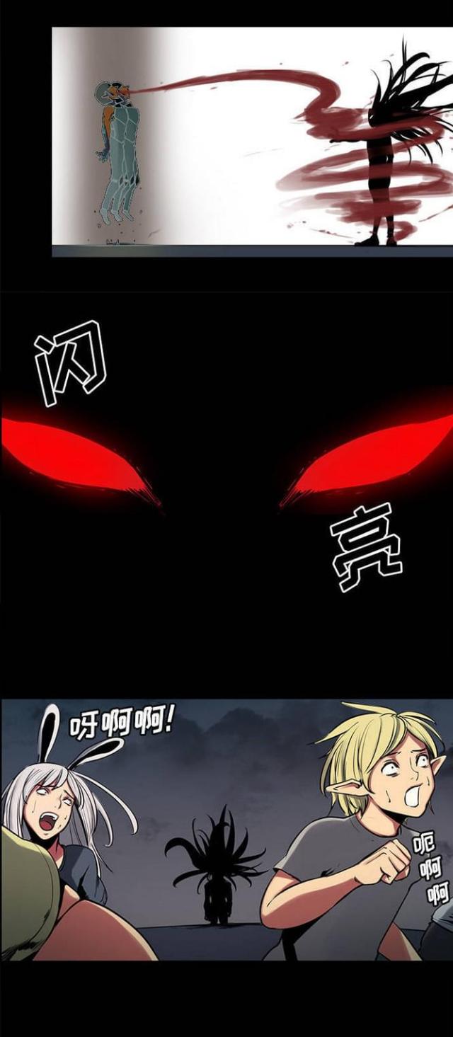 《战利品缪斯》漫画最新章节第21话免费下拉式在线观看章节第【12】张图片