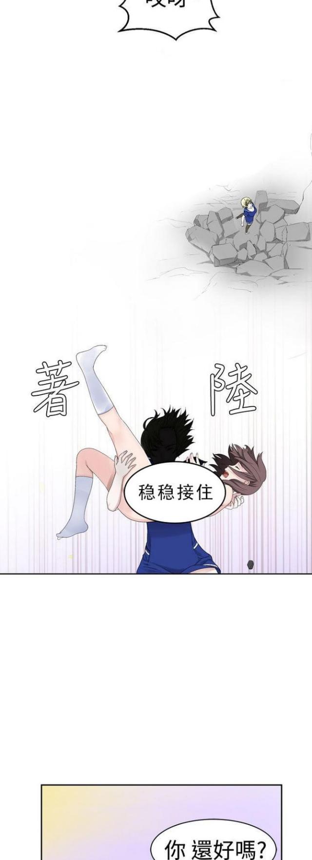 《重生之城》漫画最新章节第47话免费下拉式在线观看章节第【9】张图片