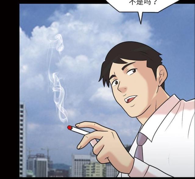 《心灵感应》漫画最新章节第43话免费下拉式在线观看章节第【11】张图片