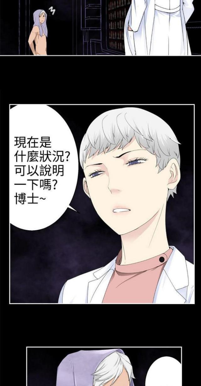 《重生之城》漫画最新章节第63话免费下拉式在线观看章节第【3】张图片