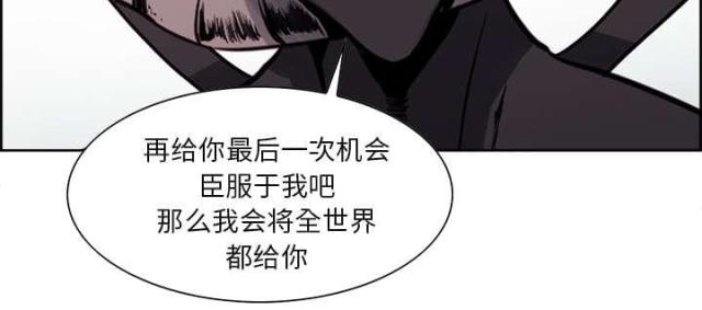 《战利品缪斯》漫画最新章节第34话免费下拉式在线观看章节第【1】张图片