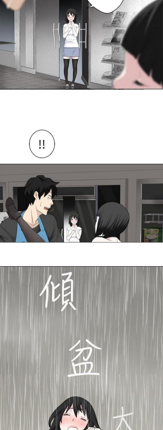 《重生之城》漫画最新章节第22话免费下拉式在线观看章节第【6】张图片