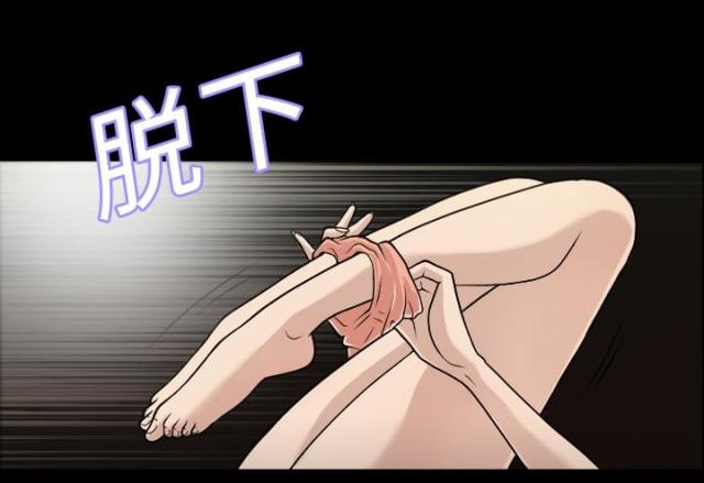 《心灵感应》漫画最新章节第2话免费下拉式在线观看章节第【28】张图片