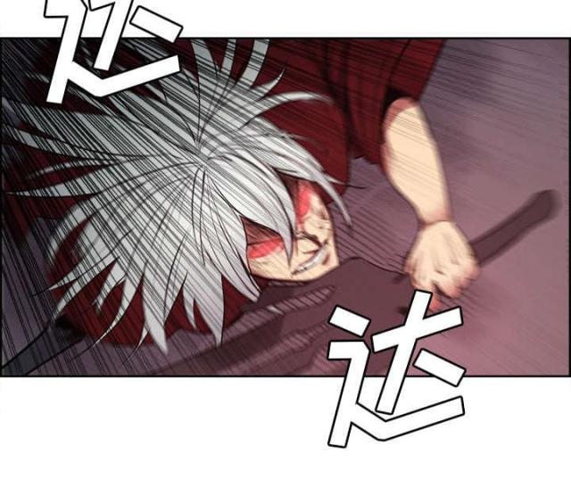 《战利品缪斯》漫画最新章节第30话免费下拉式在线观看章节第【26】张图片