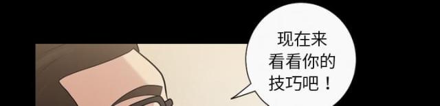 《心灵感应》漫画最新章节第35话免费下拉式在线观看章节第【19】张图片