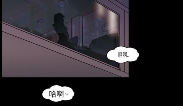 《心灵感应》漫画最新章节第20话免费下拉式在线观看章节第【29】张图片