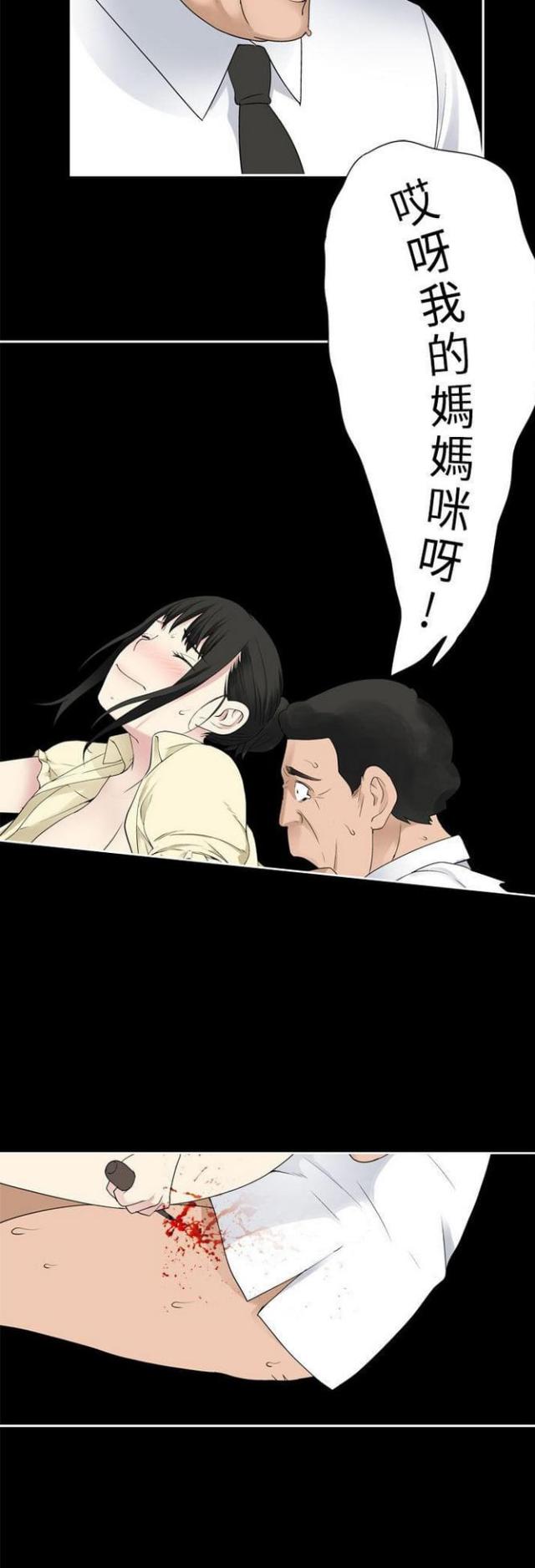 《重生之城》漫画最新章节第59话免费下拉式在线观看章节第【1】张图片