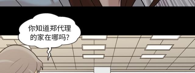 《心灵感应》漫画最新章节第14话免费下拉式在线观看章节第【25】张图片