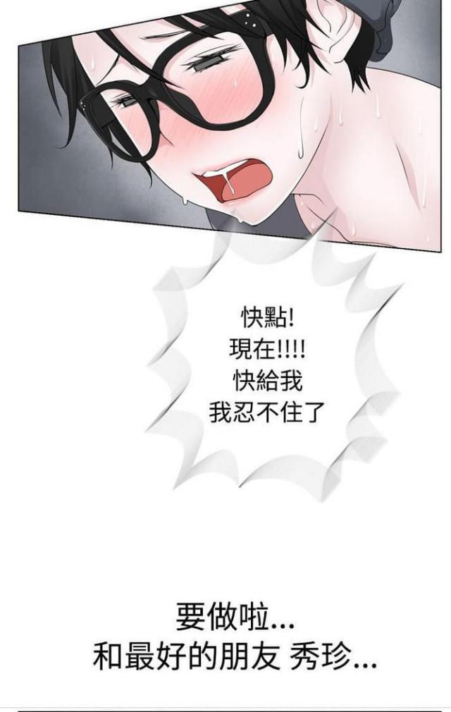 《重生之城》漫画最新章节第11话免费下拉式在线观看章节第【2】张图片