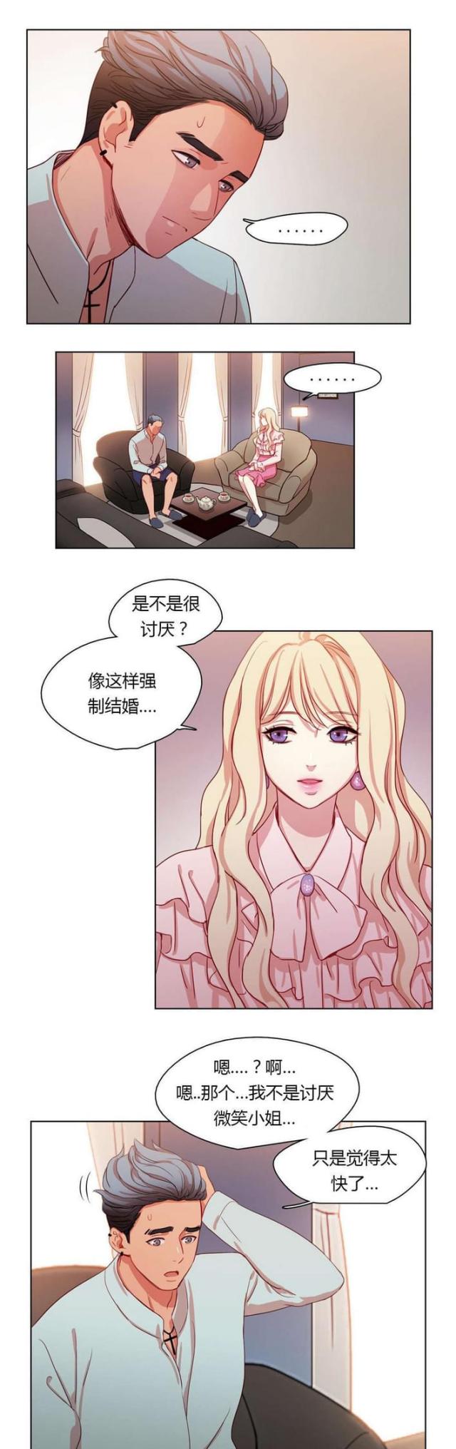 《脑洞少女》漫画最新章节第23话免费下拉式在线观看章节第【12】张图片