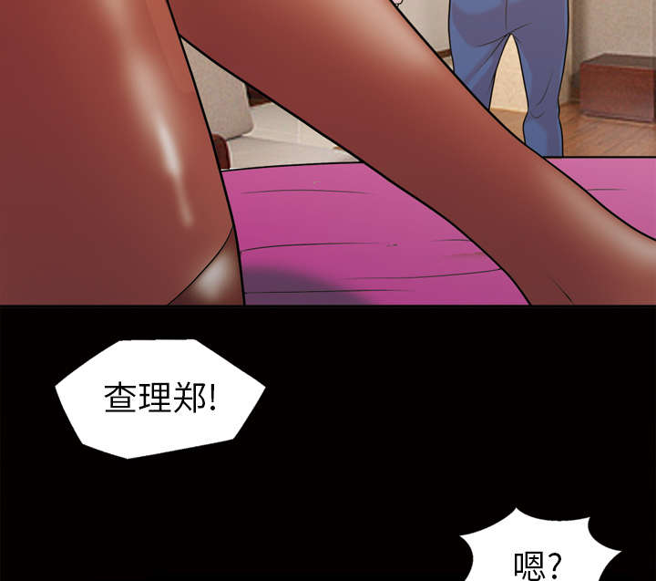 《心灵感应》漫画最新章节第50话免费下拉式在线观看章节第【43】张图片