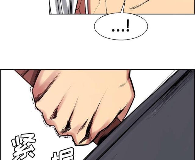 《战利品缪斯》漫画最新章节第33话免费下拉式在线观看章节第【23】张图片