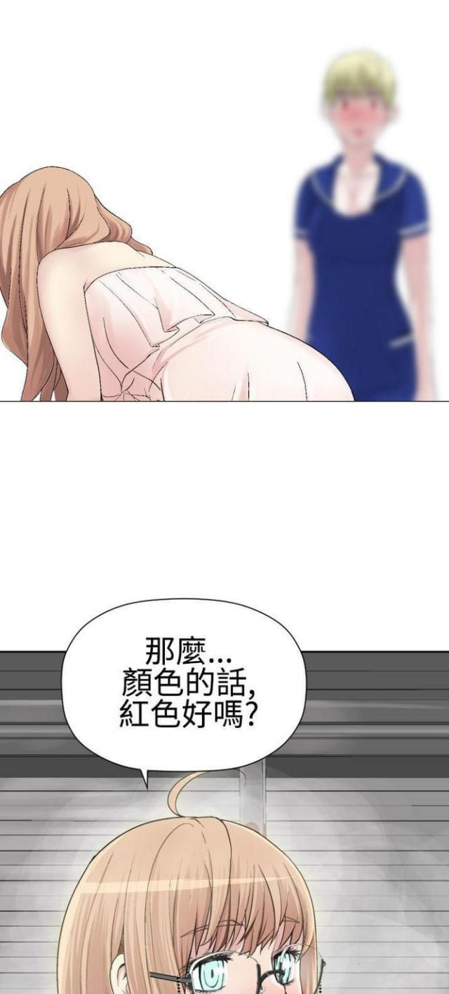 《重生之城》漫画最新章节第40话免费下拉式在线观看章节第【12】张图片