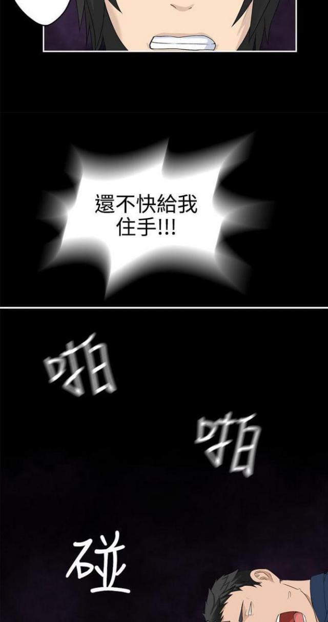 《重生之城》漫画最新章节第66话免费下拉式在线观看章节第【9】张图片