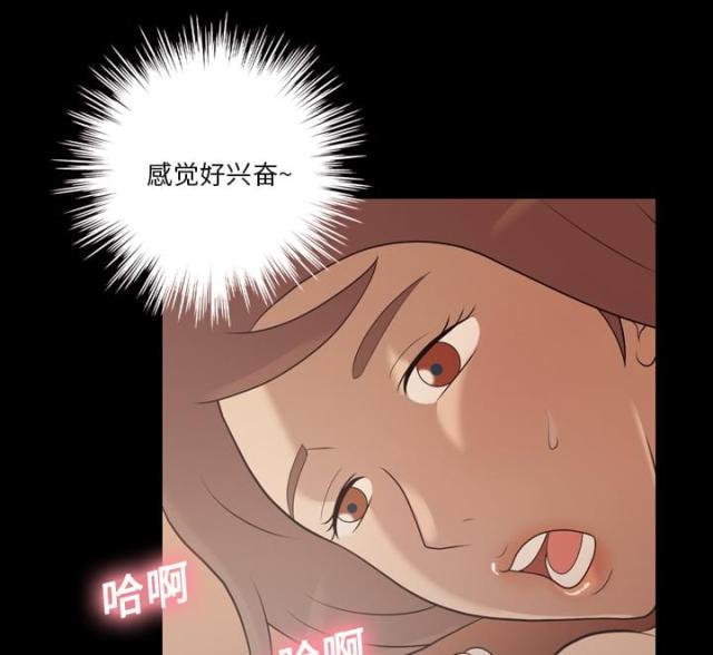 《心灵感应》漫画最新章节第19话免费下拉式在线观看章节第【21】张图片