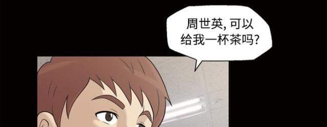 《心灵感应》漫画最新章节第33话免费下拉式在线观看章节第【29】张图片