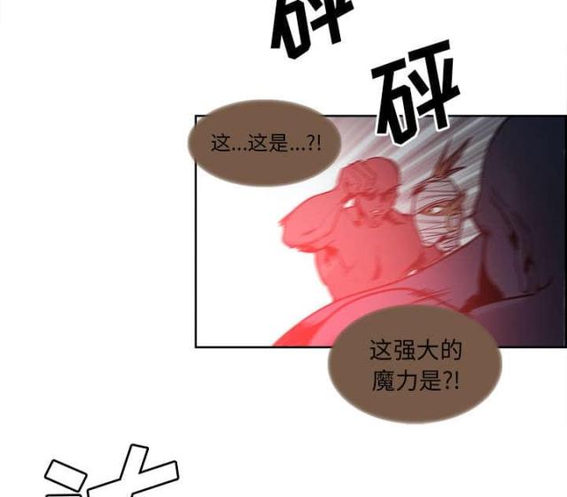 《战利品缪斯》漫画最新章节第30话免费下拉式在线观看章节第【27】张图片