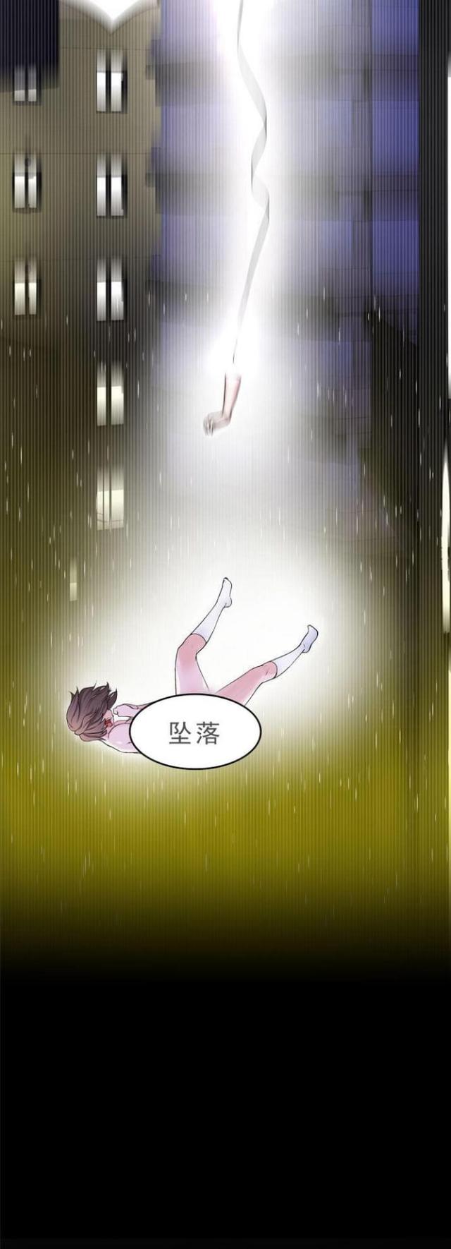 《重生之城》漫画最新章节第46话免费下拉式在线观看章节第【3】张图片