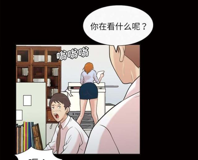 《心灵感应》漫画最新章节第45话免费下拉式在线观看章节第【71】张图片