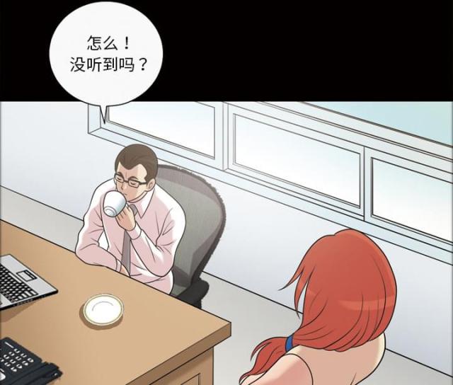 《心灵感应》漫画最新章节第34话免费下拉式在线观看章节第【13】张图片