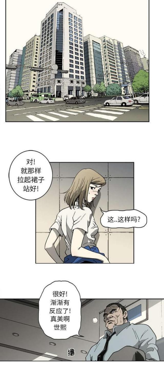 《猛龙回乡》漫画最新章节第46话免费下拉式在线观看章节第【1】张图片